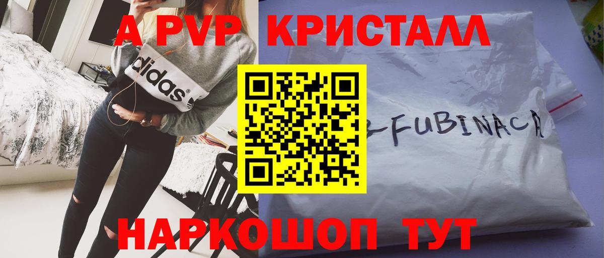 А ПВП СК Кириши