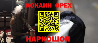 наркотики Ликино-Дулёво