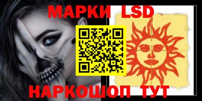 наркотики Ликино-Дулёво