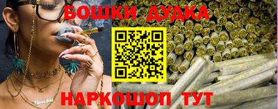 наркотики Ликино-Дулёво