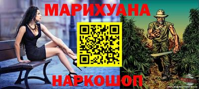 наркотики Ликино-Дулёво