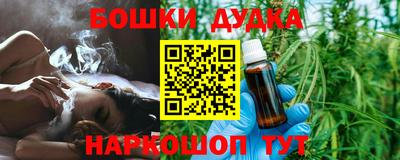наркотики Ликино-Дулёво