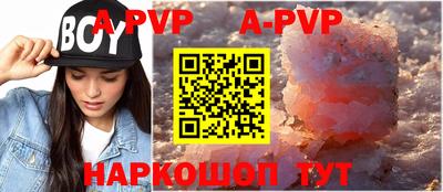 альфа пвп VHQ Лесосибирск