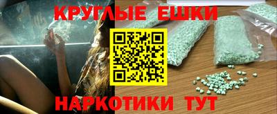 альфа пвп VHQ Лесосибирск