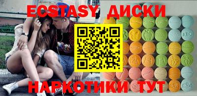альфа пвп VHQ Лесосибирск