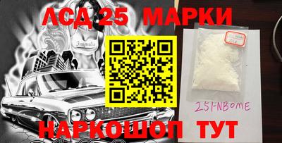 альфа пвп VHQ Лесосибирск