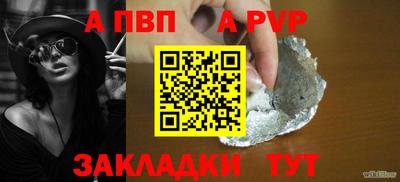 альфа пвп VHQ Лесосибирск