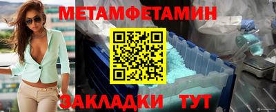 альфа пвп VHQ Лесосибирск