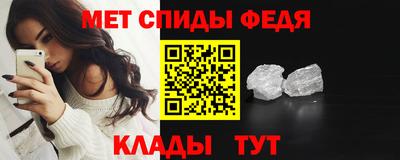 альфа пвп VHQ Лесосибирск