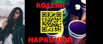 наркотики Ликино-Дулёво