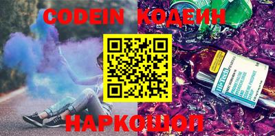 альфа пвп VHQ Лесосибирск