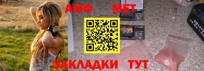 альфа пвп VHQ Лесосибирск
