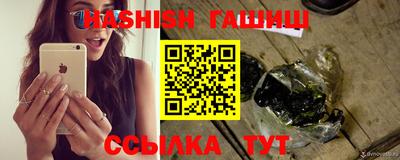 альфа пвп VHQ Лесосибирск