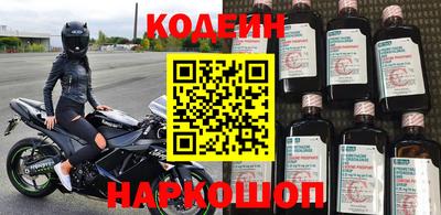 наркотики Ликино-Дулёво