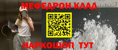 альфа пвп VHQ Лесосибирск