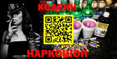 наркотики Ликино-Дулёво