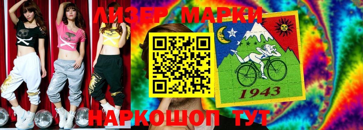 ЛСД экстази ecstasy Кириши