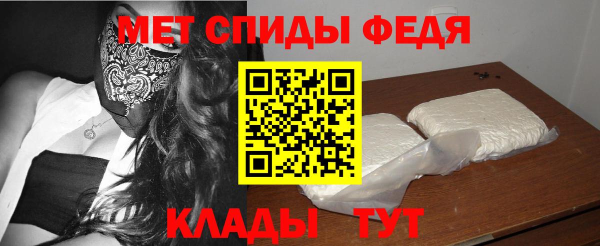 Первитин Декстрометамфетамин 99.9% Кириши