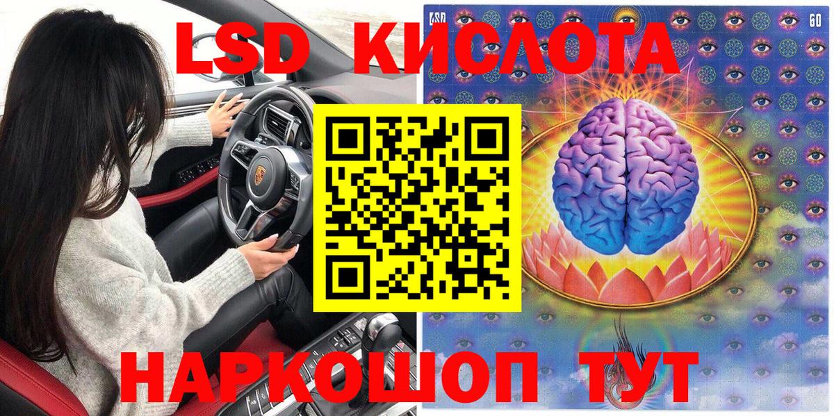 Кириши  Марки NBOMe 1,5мг  Вход с VPN 