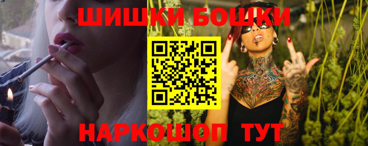 Кириши  Каннабис Amnesia  Бошки марихуана план  Вход с VPN 